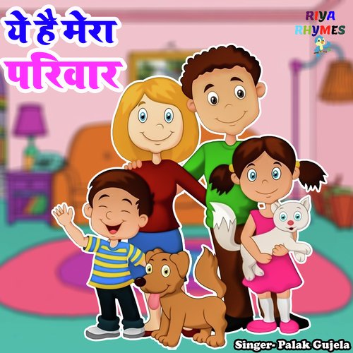 Ye Hai Mera Parivaar (Hindi)