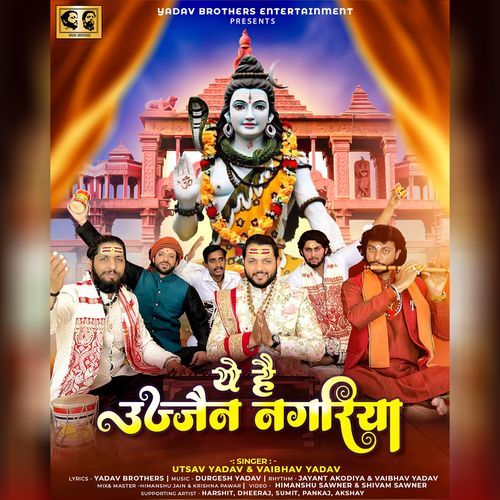 Ye Hai Ujjain Nagariya