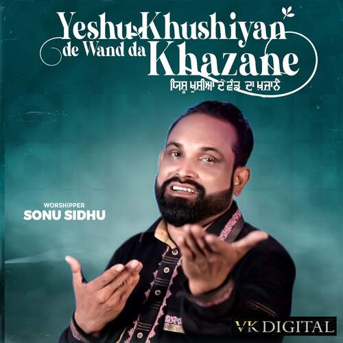 Yeshu Khushiyan De Wand Da Khazane