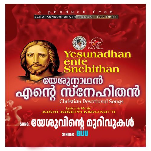 Yeshuvinte Murivukal