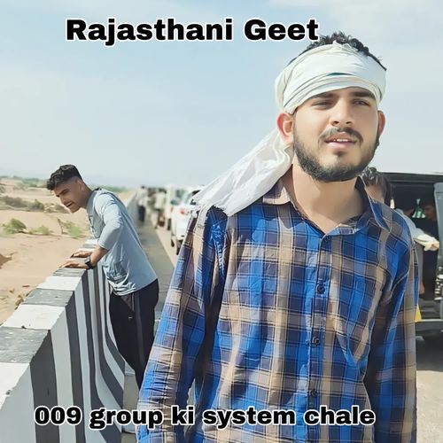 009 group ki system chale