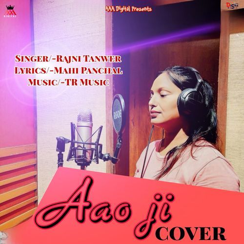 Aao Ji