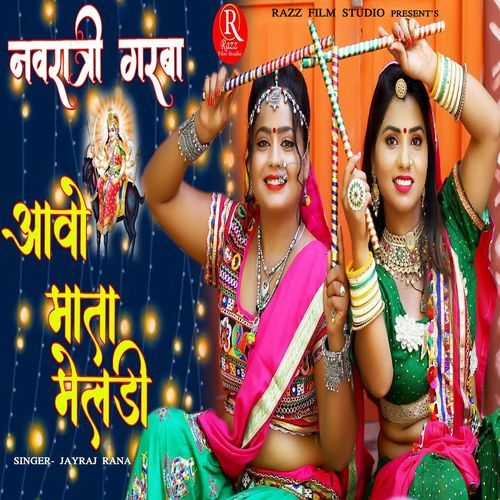 Aavo Mata Meldi (Navratri Garba) (Original)
