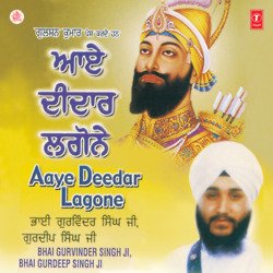 Aaye Deedar Lagone-JBgdXzFYQEk