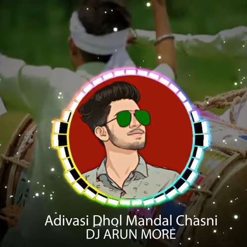 Adivasi Dhol Mandal Chasni