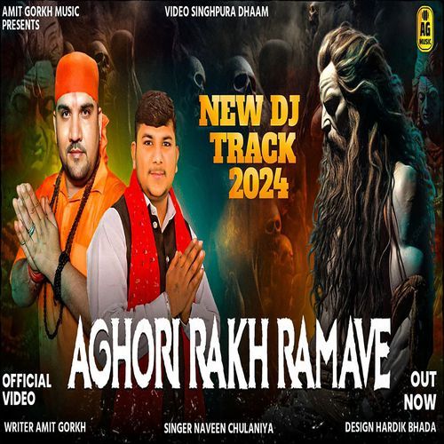 Aghori Rakh Ramave