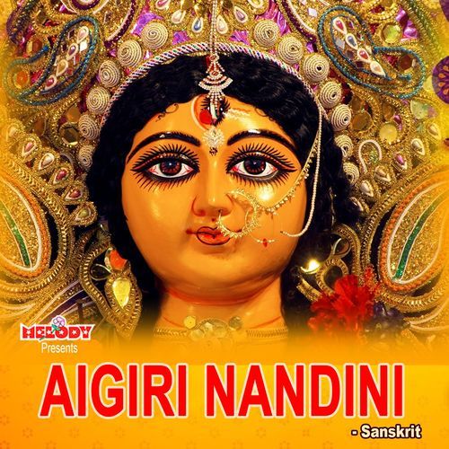 Aigiri Nandini_poster_image