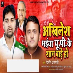 Akhilesh Bhaiya Up Ke Shan Bade Ho-FyM-AQNWWQc