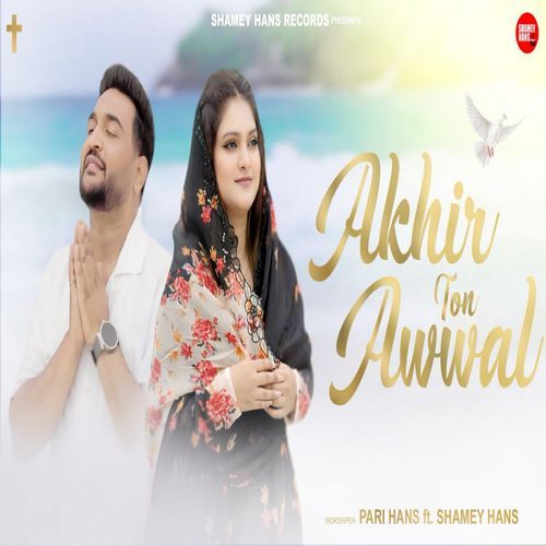 Akhir Ton Awwal
