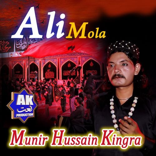 Ali Mola Ali Mola