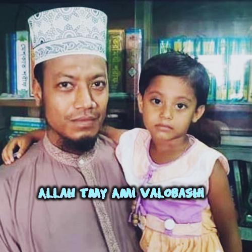 Allah Tmy Ami Valobashi
