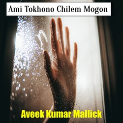 Ami Tokhono Chilem Mogon-BzsmSzpTUl0