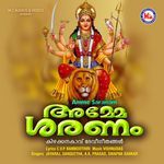 Geethamunarnnu