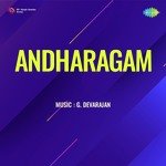 Andharagam
