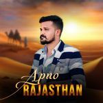 Apno Rajasthan