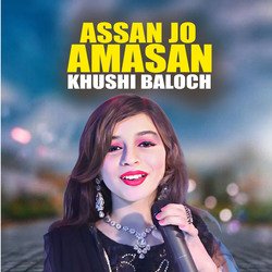 Assan Jo Amasan-SQ0aCQJYVWI