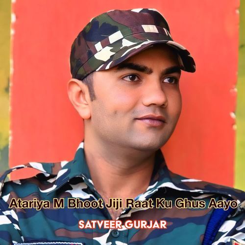 Atariya M Bhoot Jiji Raat Ku Ghus Aayo