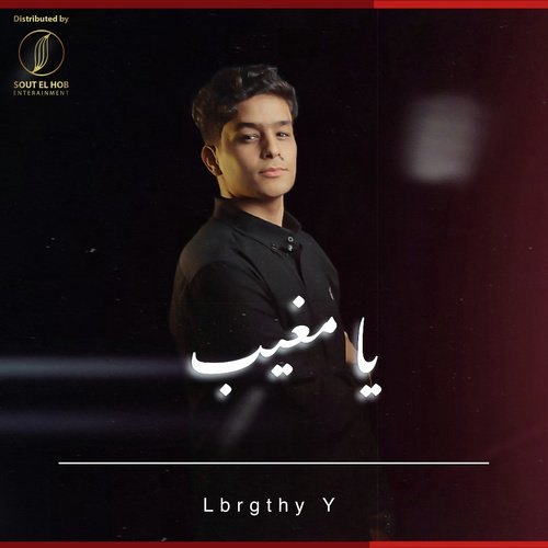 يا مغيب cover art