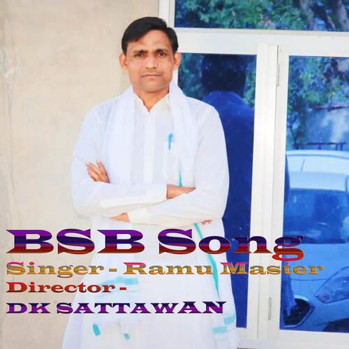 BSB Bassi Wali Babi Mange Lal Tamatar Rojina