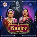 Baajre Da Sitta