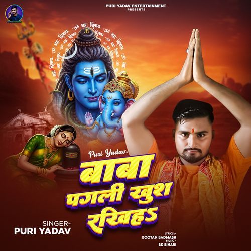 Baba Pagli Khush Rakhiha