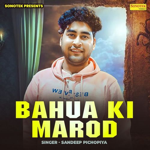 Bahua Ki Marod