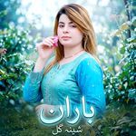 Baran