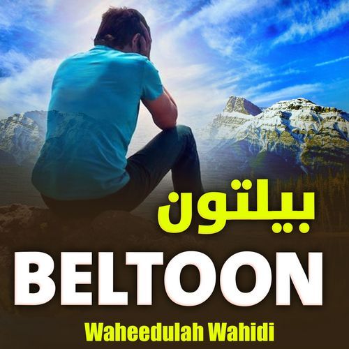 Beltoon