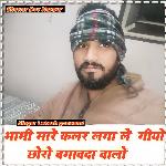 Bhabhi Mare Color Laga Le Giyo Choro Bagaawada Valo