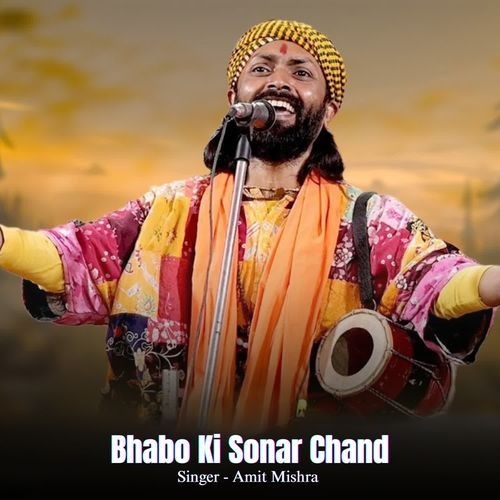 Bhabo Ki Sonar Chand