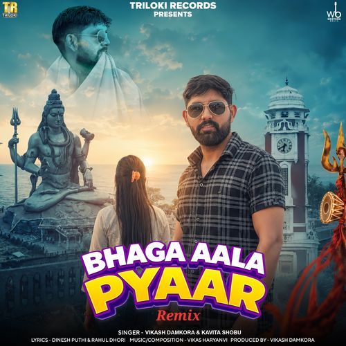 Bhaga Aala Pyaar (Remix)