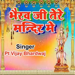 Bhairav Ji Tere Mandir Me-BF8hRQdSYQM