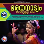 Gam Ganapathaye
