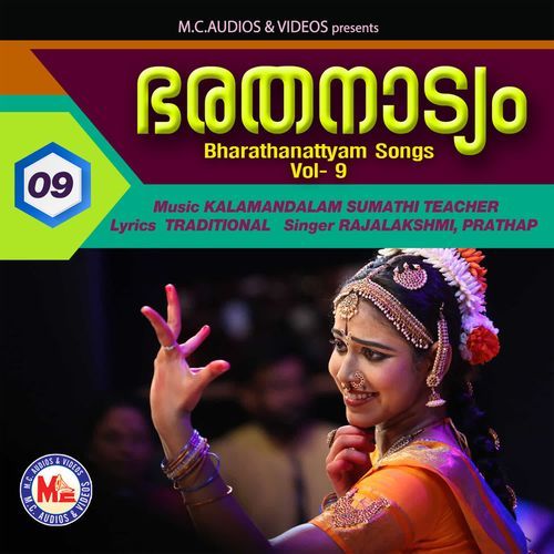 Gam Ganapathaye