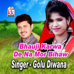 Bhauji Karwa De Na Mor Bihaw