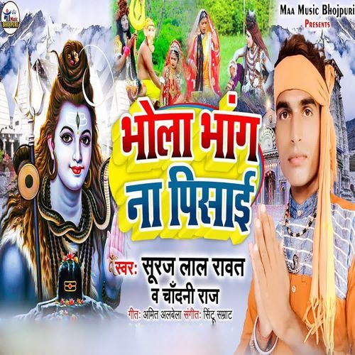 Bhola Bhang Na Pisai