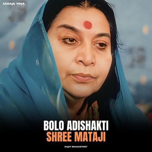 Bolo Adishakti Shree Mataji