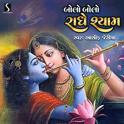 Bolo Bolo Radhe Shyam-CDIvfgwHen4