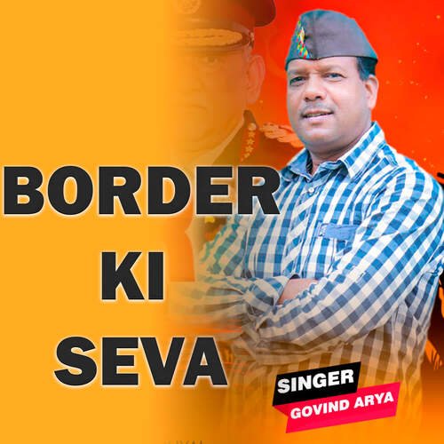 Border Ki Seva