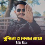 Bujhi Na E Kemon Maya