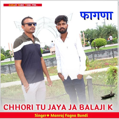 CHHORI TU JAYA JA BALAJI K