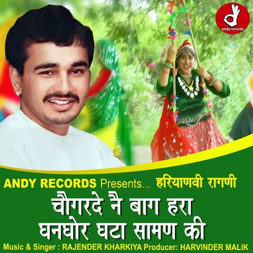 CHOUGARDE NAI BAAG HARA GHANGHOR GHATA SAMAN KI