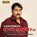 Chaithram
