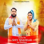 Chalo Re Shiv Shankar Ke Darbar (feat. Nisha Jaatni)