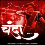 Chandra Vol. 1