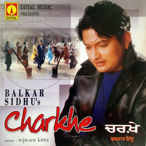 Jhanjhar Da Chhankara cover art