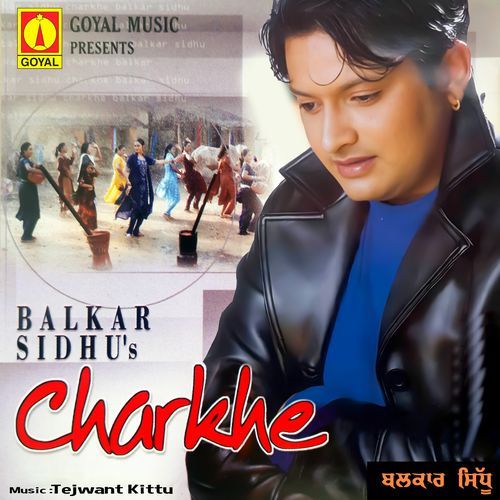 Charkhe