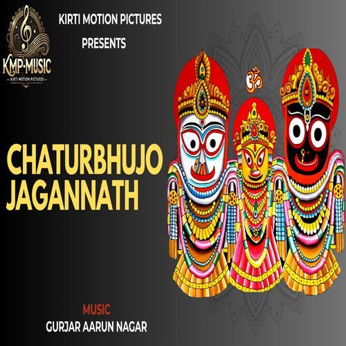 Chaturbhujo Jagannath