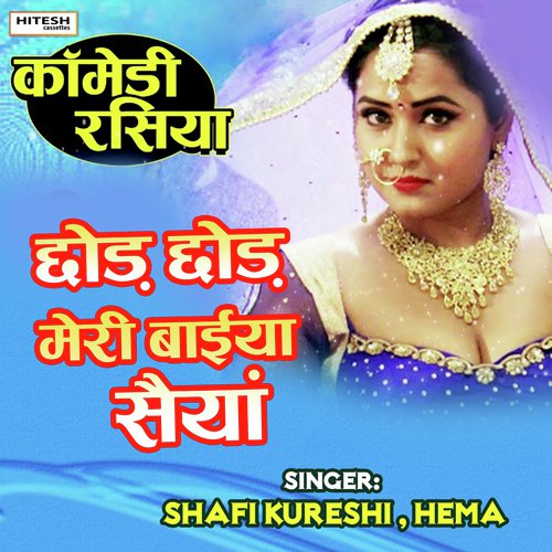 Chhod Chhod Meri Baiyan Saiyan (Hindi Song)