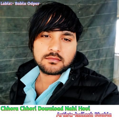 Chhora Chhori Download Nahi Hovi